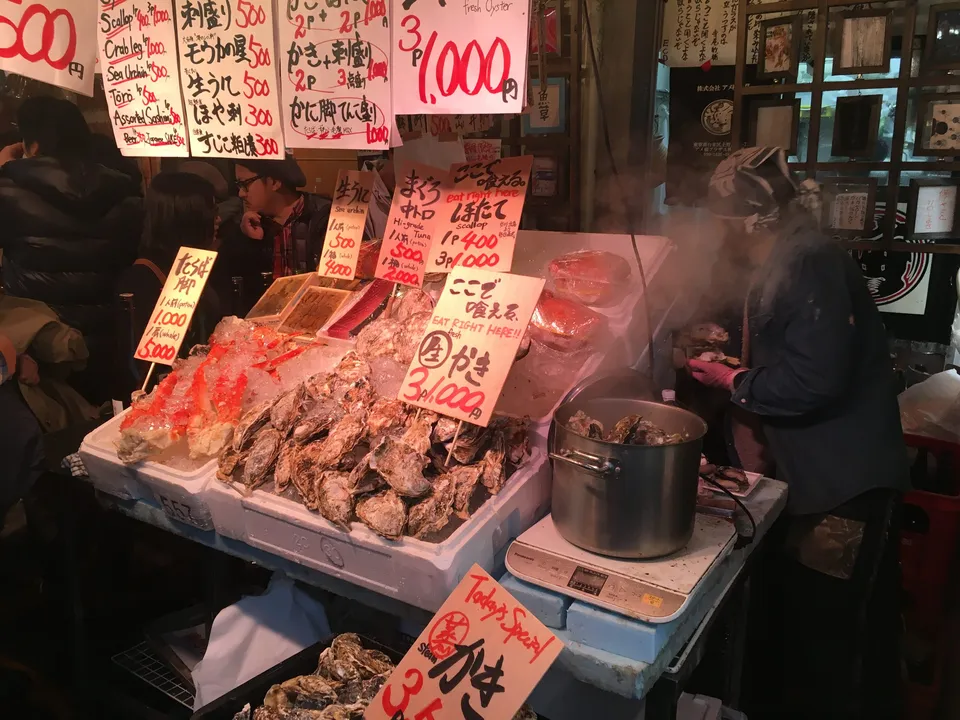 Tokio, Japan: Taitō, 22. Januar 2017